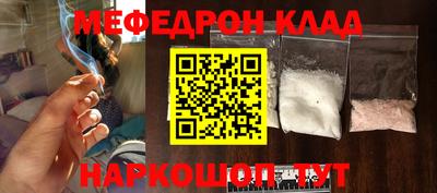 кокс Жуковский