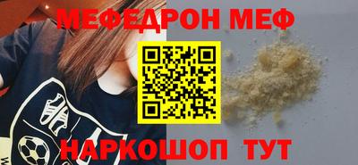 кокс Жуковский