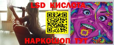 марки lsd Заводоуковск