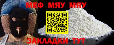 кокс Жуковский