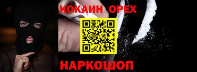 кокс Жуковский