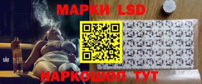марки lsd Заводоуковск