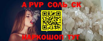 марки lsd Заводоуковск