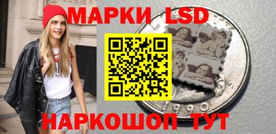 марки lsd Заводоуковск