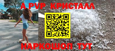 кокс Жуковский
