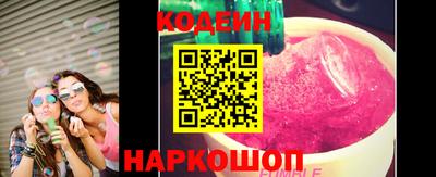 кокс Жуковский