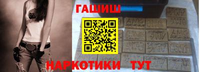 кокс Жуковский