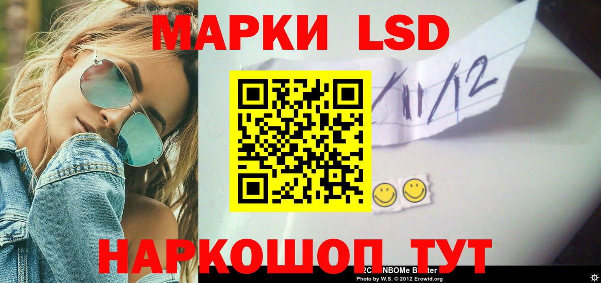 МЕГА маркетплейс  Лсд 25 экстази ecstasy  Ипатово  Вход с VPN  Лсд 25 экстази кислота 
