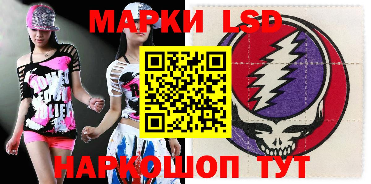 Марки N-bome 1,8мг Ипатово