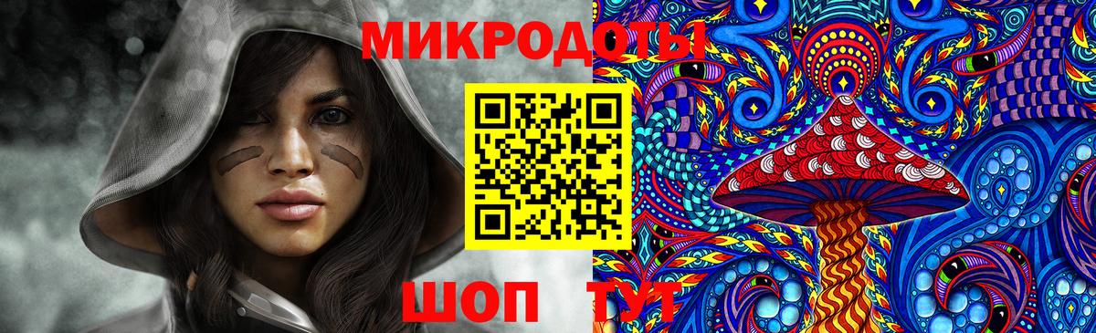 Галлюциногенные грибы мухоморы  Вход с VPN  Галлюциногенные грибы мухоморы  Ипатово 