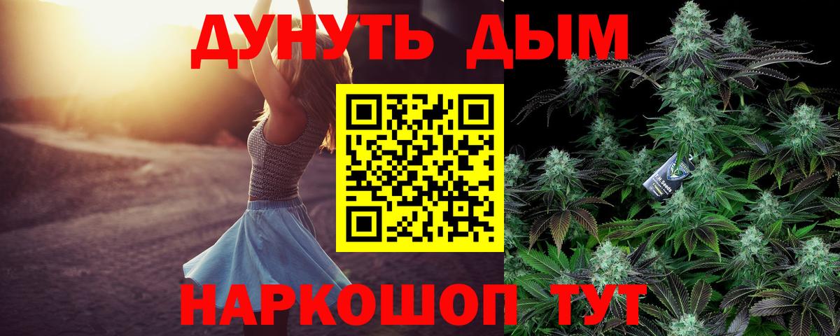 Ипатово  Бошки Шишки Ganja  Вход с VPN  Бошки Шишки конопля  Бошки марихуана семена  Бошки Шишки OG Kush 