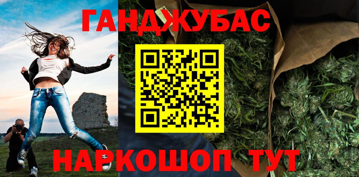 Каннабис план Ипатово
